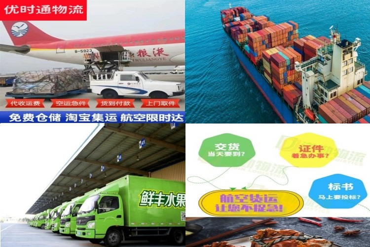 黄石港到北京航空货运公司-黄石港到北京物流专线